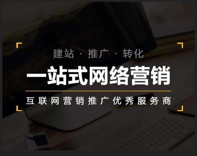 南县企业如何怎么利用网络推广抓取潜在客户