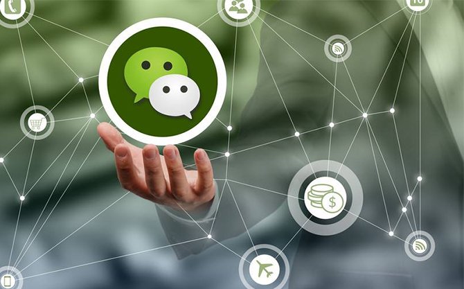 南县浅析微信开发可以为企业带来的几个作用