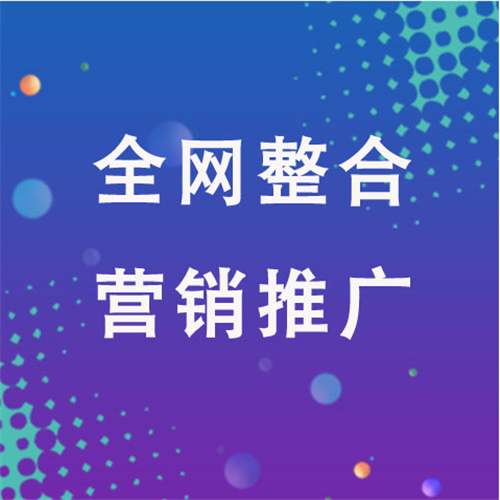 南县企业网络推广老是没有客户的原因是什么呢