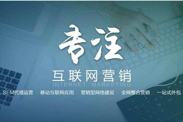 南县电商行业做网络推广需要具备的条件有哪些